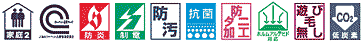 東リニューメイム機能性マークフォト